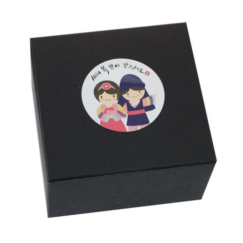 황씨네도시락 모던블랙상자 30p + 새해복 스티커 소년소녀 30p, 혼합 색상, 1세트