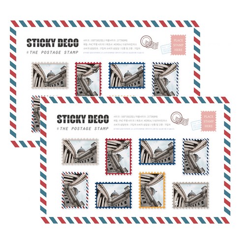 스티키데코 우표 스티커 8p 세트