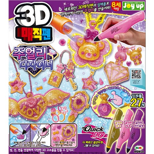 미미월드 3D매직펜 주얼리디자이너 3색, 혼합색상, 1개