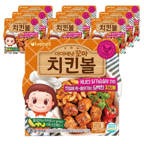 아이배냇 꼬마 치킨볼, 닭가슴살, 180g, 10개