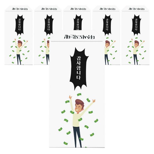 삼육오데이 디자인봉투 2p, 돈다발, 3개입