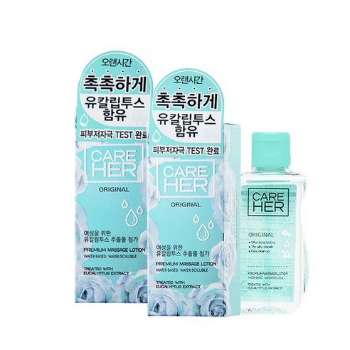 케어허 오리지날 마사지로션 클래식 캡용기형, 75ml, 2개입