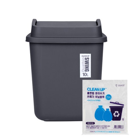 샤바스 클린업 스윙 휴지통 10L + 분리수거 비닐봉투 20L x 20p, 블랙, 1세트 10리터휴지통 Best Top5 샤바스 클린업 스윙 휴지통 10L + 분리수거 비닐봉투 20L x 20p, 블랙, 1세트 10리터휴지통 Best Top5