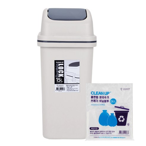 샤바스 클린업 락 휴지통 15L + 분리수거 비닐봉투 30L x 20p, 베이지, 1세트