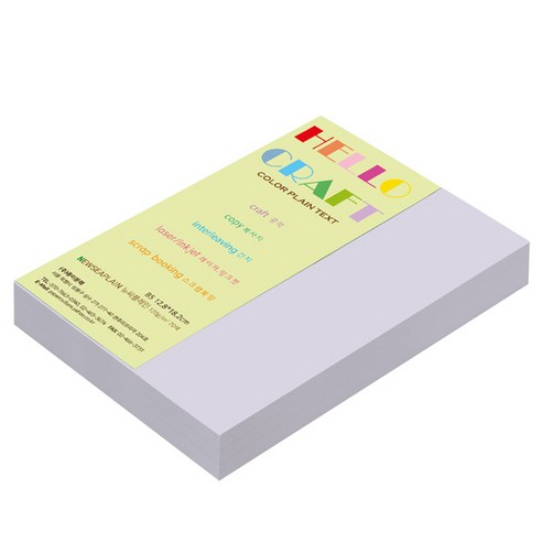뉴씨플레인 종이문화 양면색상지 No.52 라벤더, 160매입