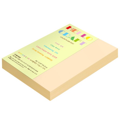뉴씨플레인 종이문화 양면색상지 No.33 베이지, 360매입
