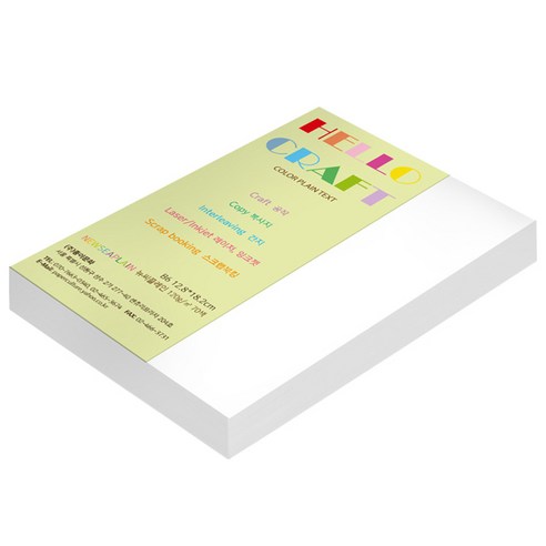 뉴씨플레인 종이문화 양면색상지 No.50 흰색, 360매입