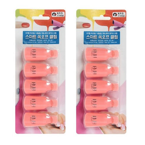 에이부 스마트 쏙오프 클립, 핫핑크, 2개