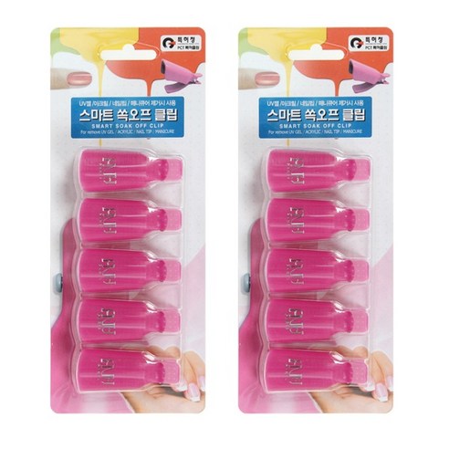 에이부 스마트 쏙오프 클립, 바이올렛, 2개