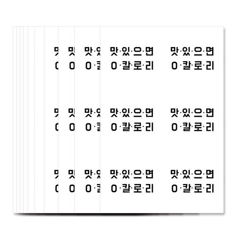 삼육오문방구 포인트 스티커 6p, 영칼로리, 10개입