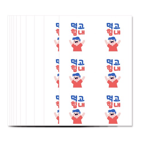 삼육오문방구 포인트 스티커 6p, 이거먹고힘내, 10개입