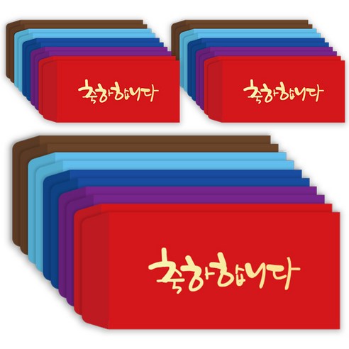 투영디자인 골드캘리 세로형 돈봉투 레드 6p + 퍼플 6p + 블루 6p + 스카이 6p + 브라운 6p, 축하합니다, 1세트