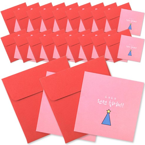 투영디자인 미니 축하카드, 핑크꼬깔, 20개입