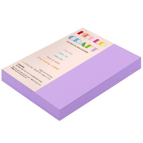 종이문화 두꺼운양면카드지 레인보우카드 No.21 퍼플, 16절, 110매