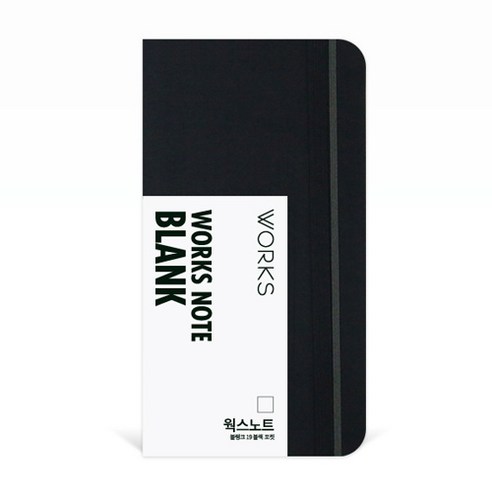 웍스 노트 블랭크 208매, 블랙포켓, 1개
