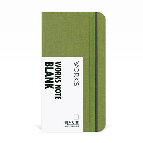 웍스 노트 블랭크 208매, 올리브포켓, 1개