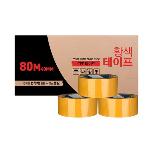 대박테이프 황색 박스 테이프 48mm x 80m, 50개입