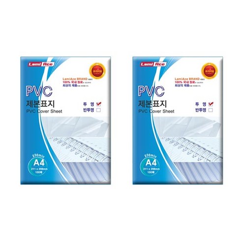 라미에이스 PVC 제본표지 230MIC 2p, 투명, A4