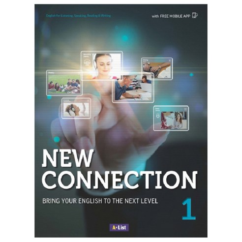 New Connection 1 SB with Digital CD, A list