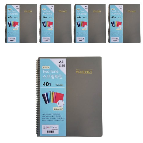 보경 A4 플러스 악보화일 40p, 회색, 5개입