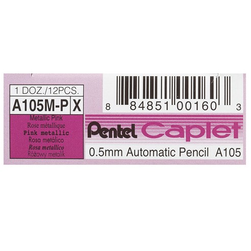 Pentel 飛龍文具 自動鉛筆 A105M-P 酷澎 - 天天低價，你的日常所需都在酷澎