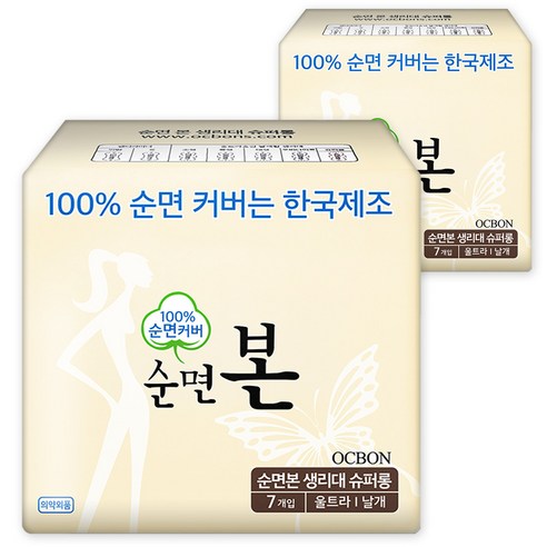 순면본 슈퍼롱 오버나이트 날개형, 7개입, 2개