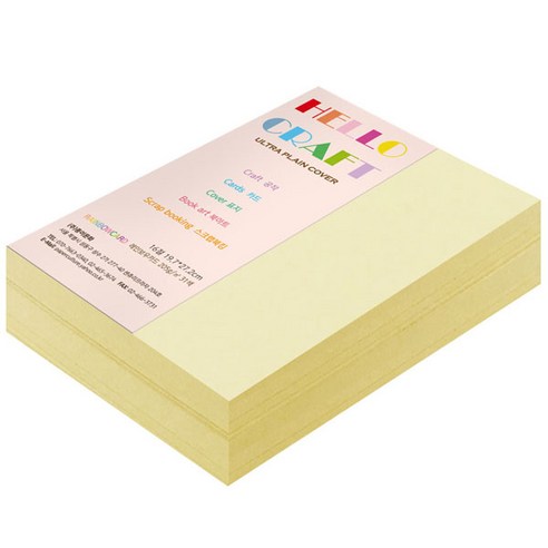 종이문화 두꺼운양면카드지 레인보우카드 No.01 레몬, 16절, 220매