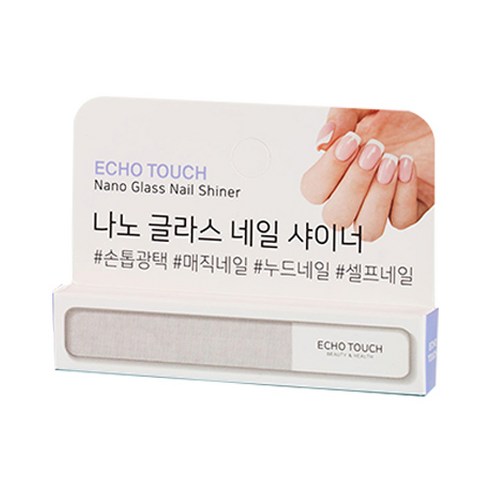 에코터치 나노 글라스 네일 샤이너, 단일 색상, 1개