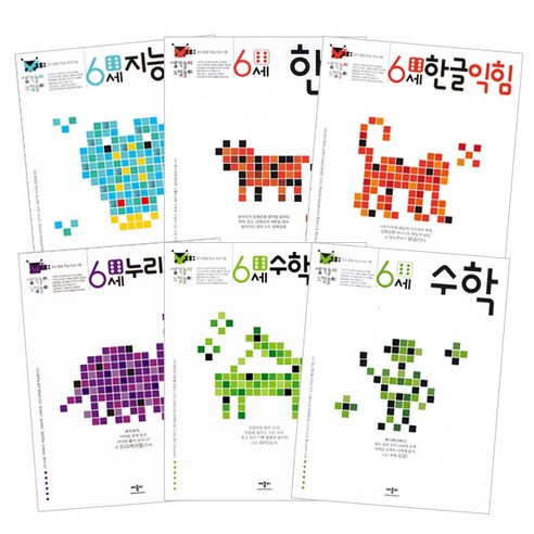 애플비 생각놀이느낌놀이 6세 6권세트 6세지능개발 + 6세누리과정 + 6세수학익힘 + 6세한글 + 6세한글익힘 + 6세수학