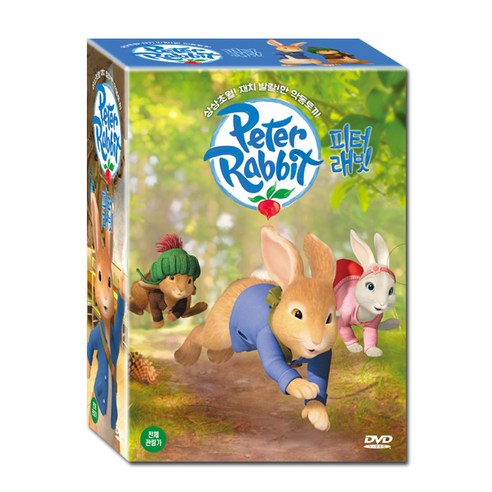 피터래빗 Peter Rabbit DVD 10종 세트, 10장