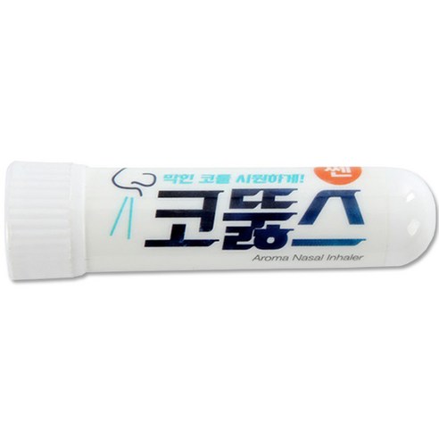 코뚫스, 1개