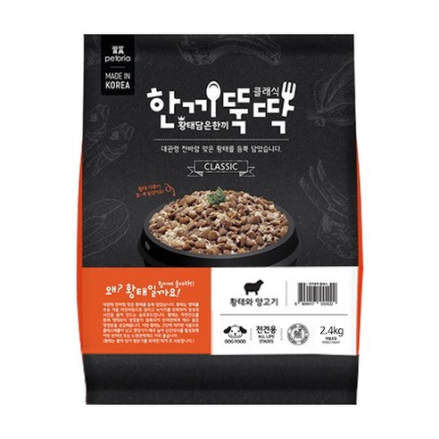 한끼뚝딱 클래식 황태와 양고기, 2.4kg, 1개