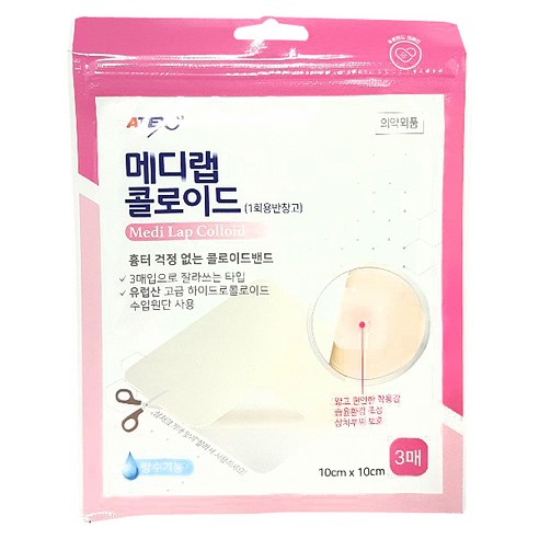 아텍스 메디랩 콜로이드 1회용 반창고 3p, 3개입, 1개