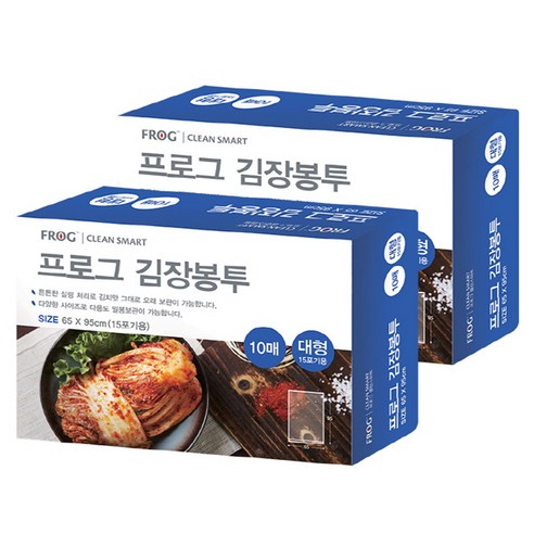 프로그 김장봉투 대형 15포기용 10매, 2개