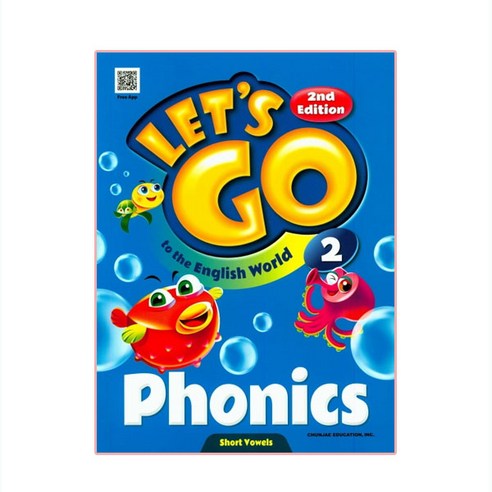 Let''go to the English World Phonics 2, 천재교육