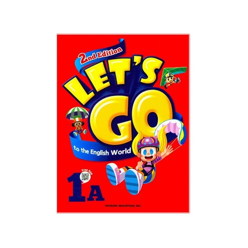 Let''s go to the English World 1A, 천재교육