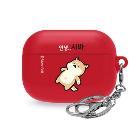 귀염뽀짝 에어팟 프로 이어폰 실리콘케이스, 03 인생시바