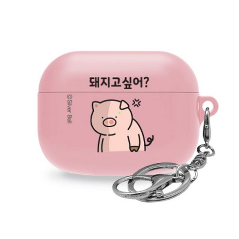 귀염뽀짝 에어팟 프로 이어폰 실리콘케이스, 03 돼지고싶어
