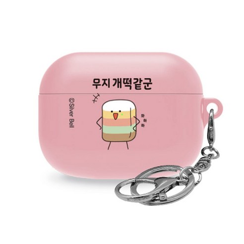 귀염뽀짝 에어팟 프로 이어폰 케이스, 단일 상품, 02 무지개떡같군
