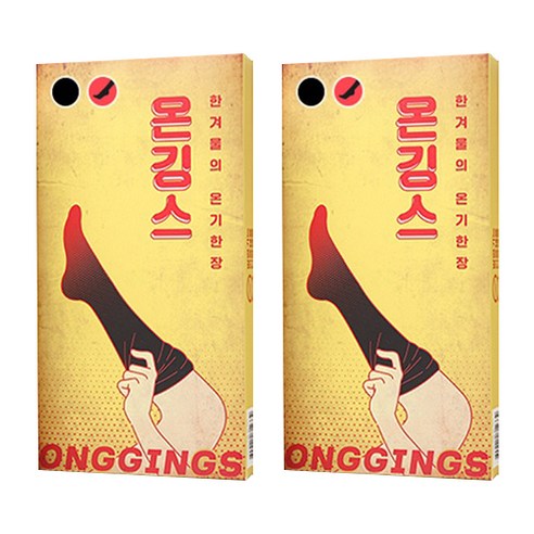 마른파이브 여성용 온깅스 기모 레깅스 2p