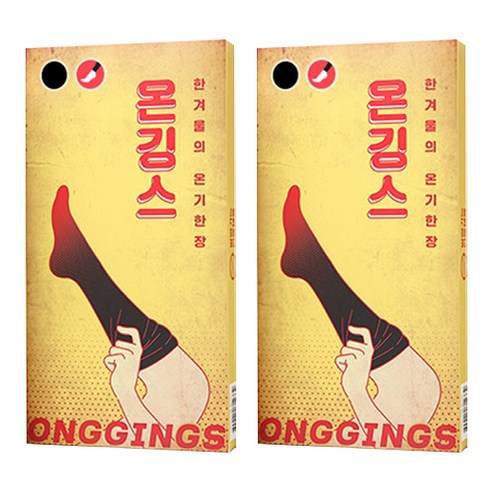 마른파이브 여성용 온깅스 기모 레깅스 2p