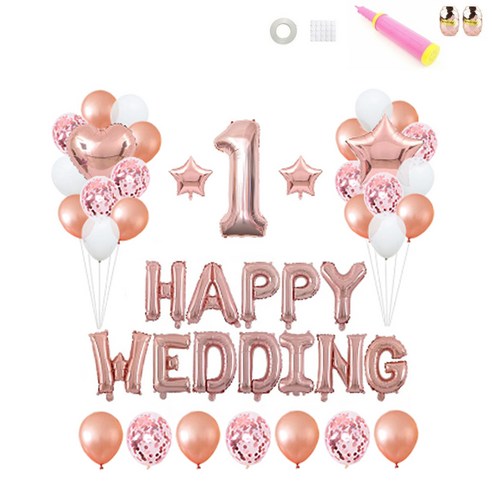 [웨딩나우ㅣ강추] 1주년을 환하게 장식할 해피 웨딩 파티 풍선세트 [WeddingNOWㅣ인기상품]