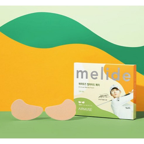 젊고 활력 넘치는 눈가를 위한 솔루션