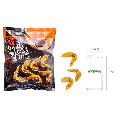 매콤한 갈비의 풍미를 만끽하세요