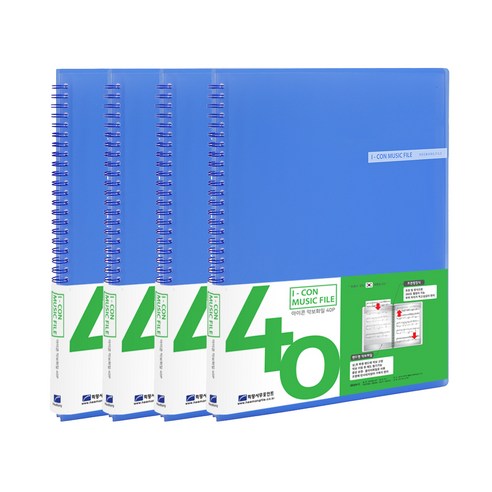 희망사무포인트 아이콘 악보 화일 40p, 청색, 4개