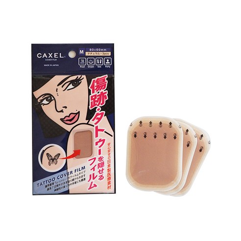 CAXEL 타투 흉터 커버 패치 필름 M, 네추럴, 3개