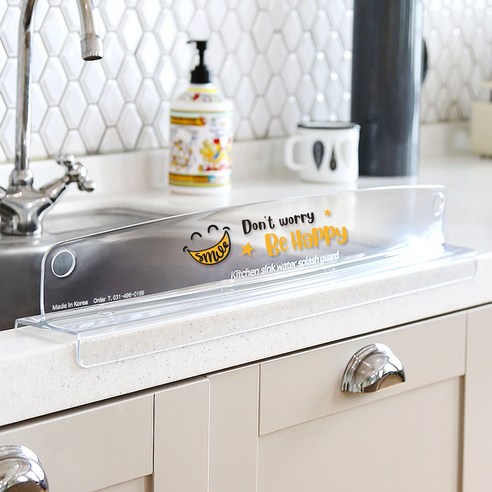 스마트 커브형 싱크대 물막이, 돈워리 비해피 컬러, 1개