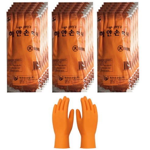 하얀손산업 미니 고무장갑 대, 오렌지, 대(L), 150개