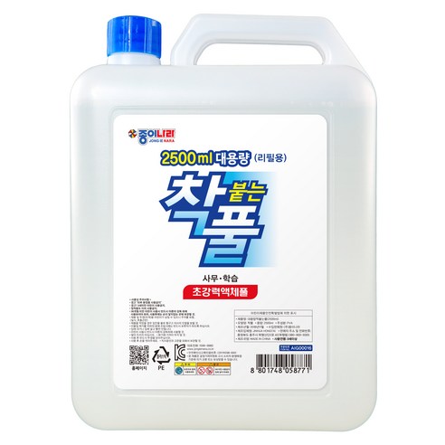 종이나라 대용량 착붙는 물풀, 1개
