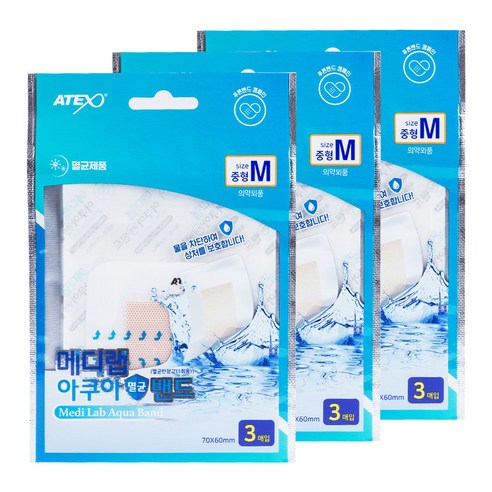 아텍스 메디랩 아쿠아 멸균밴드 3p, 3개